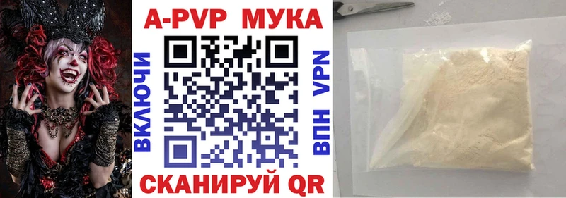ссылка на мегу зеркало  Яровое  A PVP СК 