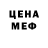Кодеиновый сироп Lean Purple Drank Skotu