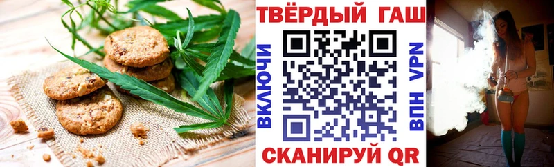 Еда ТГК конопля Яровое