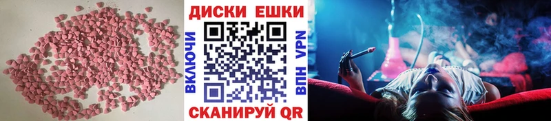Ecstasy mix  что такое   Яровое 