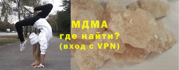 первитин Вяземский