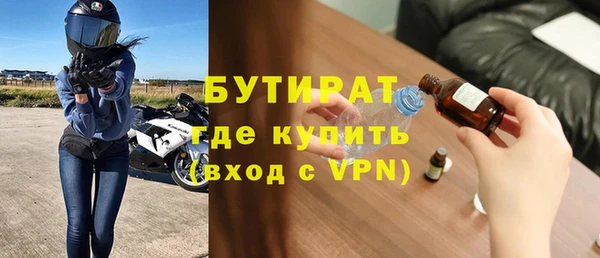 СК Горно-Алтайск