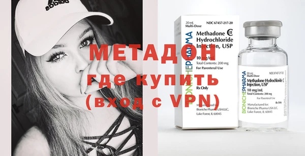 метамфетамин Горнозаводск
