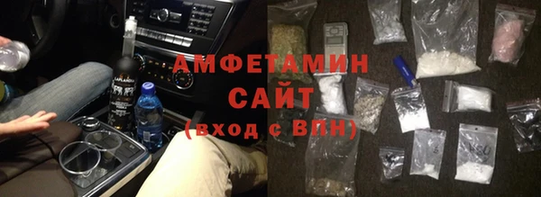первитин Вяземский