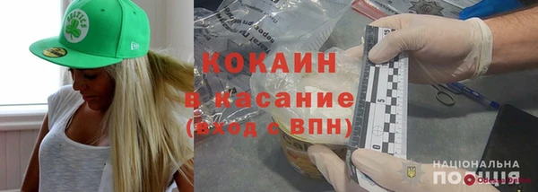 прущий лед Вязьма