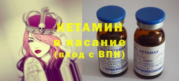 метамфетамин Горнозаводск