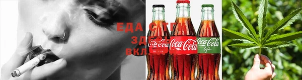 метамфетамин Горнозаводск