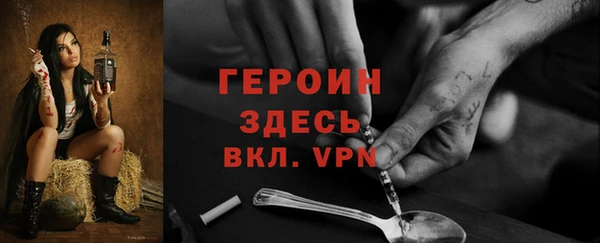 ПСИЛОЦИБИНОВЫЕ ГРИБЫ Вязники