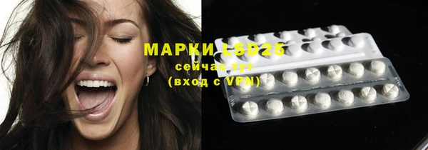метамфетамин Горнозаводск