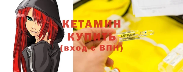 прущий лед Вязьма