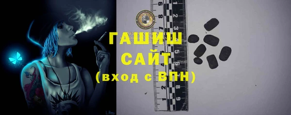 ПСИЛОЦИБИНОВЫЕ ГРИБЫ Вязники