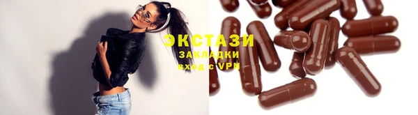 метамфетамин Горнозаводск