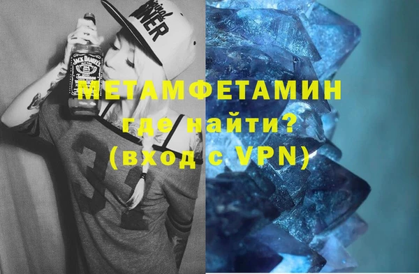 прущий лед Вязьма