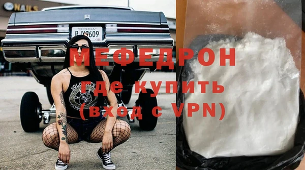 метамфетамин Горнозаводск