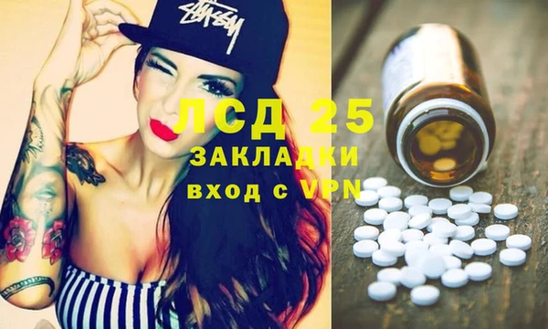 метамфетамин Горнозаводск