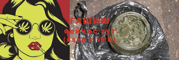 прущий лед Горняк