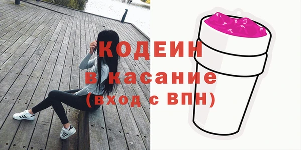 прущий лед Горняк