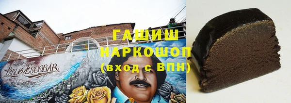метамфетамин Горнозаводск