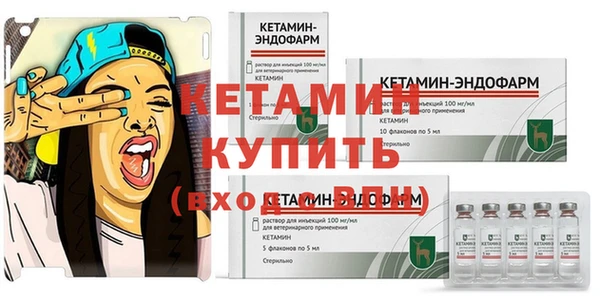 прущий лед Горняк