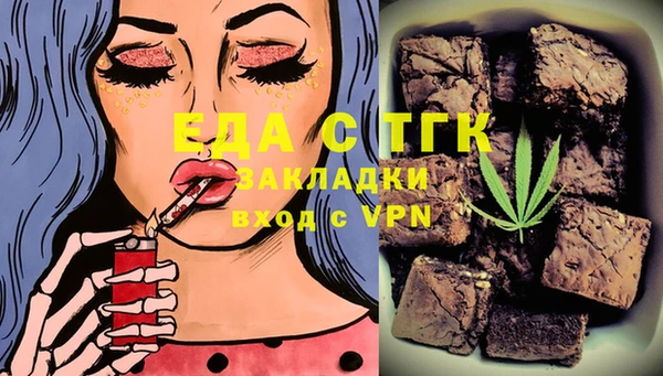 метамфетамин Горнозаводск