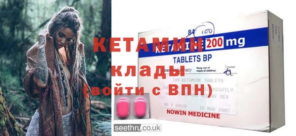 метамфетамин Горнозаводск