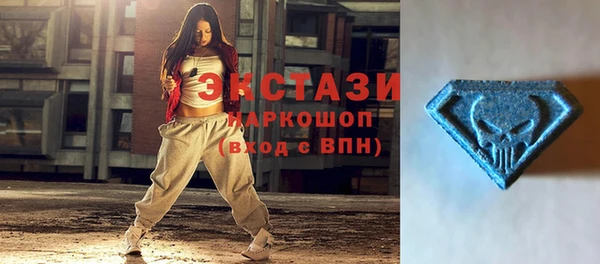 прущий лед Горняк