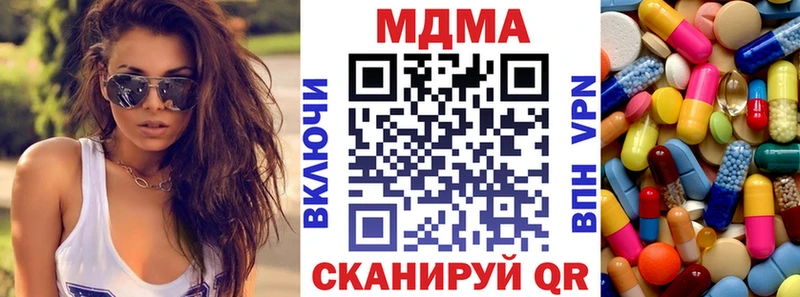 MDMA Molly  Яровое 