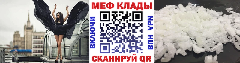 KRAKEN вход  хочу наркоту  Яровое  МЯУ-МЯУ мяу мяу 