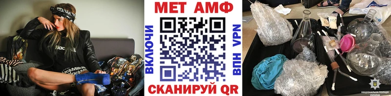 МЕТАМФЕТАМИН Декстрометамфетамин 99.9% маркетплейс клад Яровое где продают
