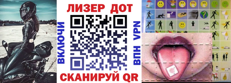 Марки N-bome 1,8мг Яровое